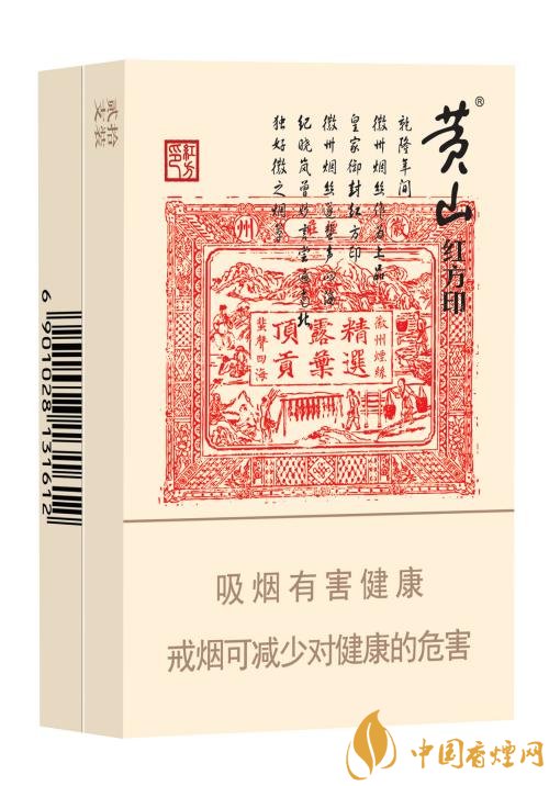 性價(jià)比最高香煙排行榜，中華煙光環(huán)值多少錢