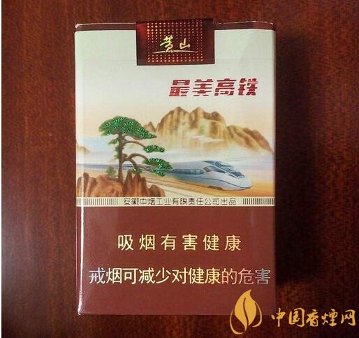 15元左右短支香煙排行榜，顏值和口感并存