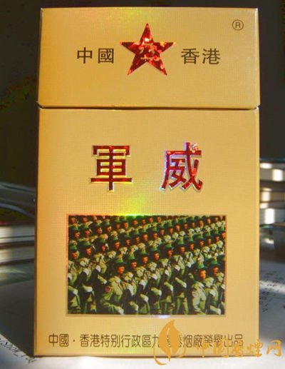 軍需特供煙是真的嗎，中國的特供煙有哪些