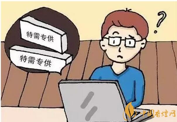 軍需特供煙是真的嗎，中國的特供煙有哪些