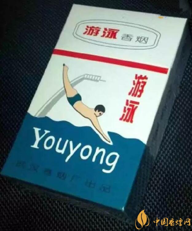 游泳香煙多少錢一包，盤點(diǎn)被炒到天價的老煙