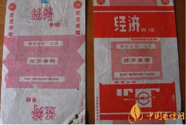 70年代最受歡迎香煙排行榜，游泳香煙兩毛六