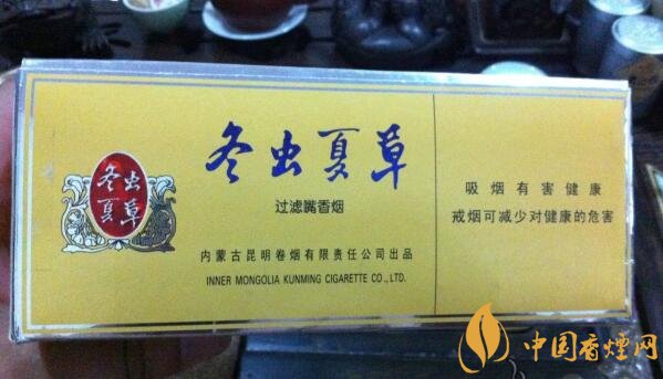 高檔冬蟲夏草香煙排名，冬蟲夏草和潤(rùn)銷量最好