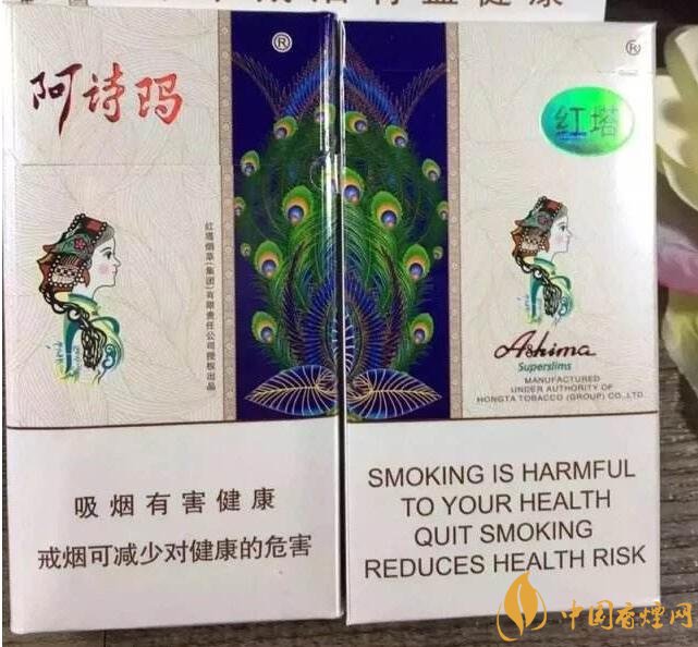 最便宜細支香煙排行榜，韓國愛喜香煙最便宜
