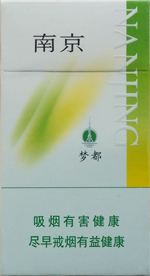 最便宜細支香煙排行榜，韓國愛喜香煙最便宜