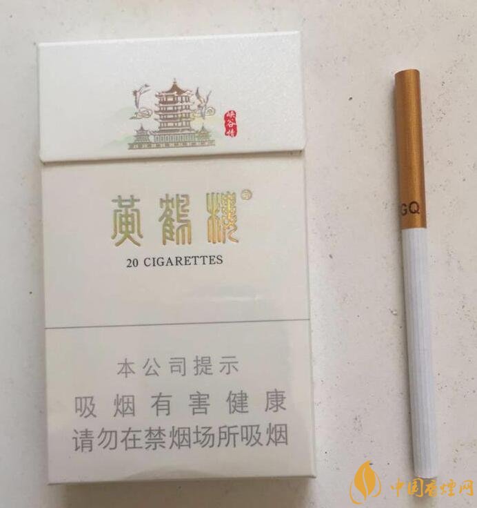 黃鶴樓細支香煙有幾種，黃鶴細支香煙價格表