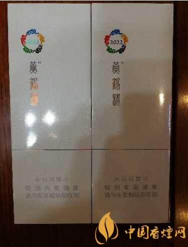 黃鶴樓細支香煙有幾種，黃鶴細支香煙價格表