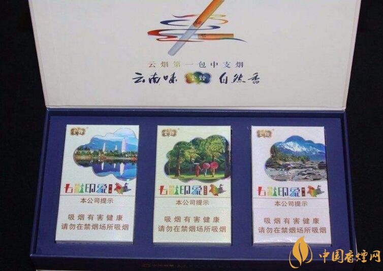 銷量最好的中支香煙排行榜，高端中支香煙更受歡迎