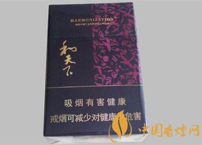 白沙和天下多少錢一包，白沙和天下好抽嗎