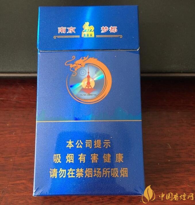 南京細(xì)支香煙有哪幾種，南京細(xì)支香煙價(jià)格盤點(diǎn)