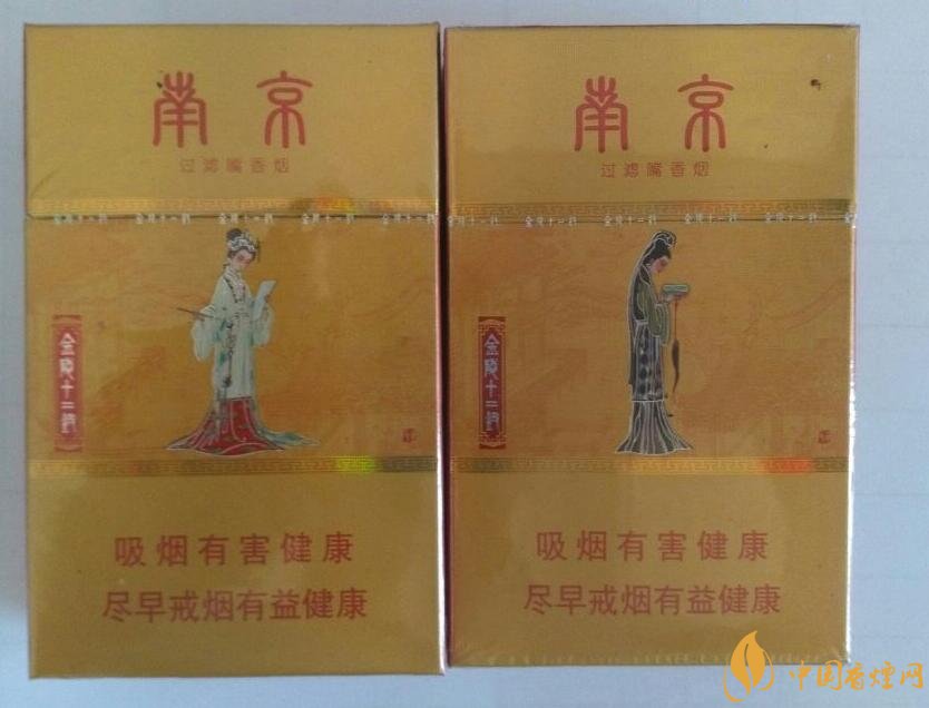 南京細(xì)支香煙有哪幾種，南京細(xì)支香煙價(jià)格盤點(diǎn)