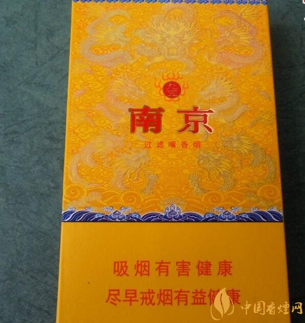 南京細(xì)支香煙有哪幾種，南京細(xì)支香煙價(jià)格盤點(diǎn)