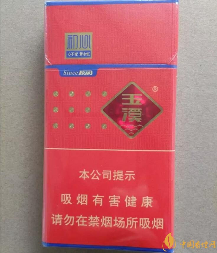 玉溪細(xì)支香煙有哪幾種，玉溪細(xì)支香煙價格盤點