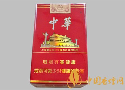 銷量最好的天價(jià)煙排行榜，兩金兩皇百草之王