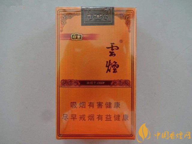 銷量最好的天價(jià)煙排行榜，兩金兩皇百草之王