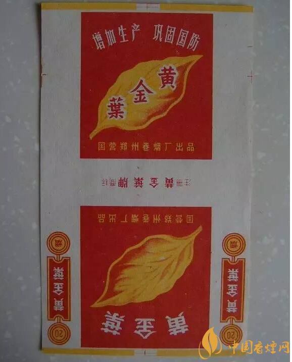 過年給長輩送什么煙，送煙還是送情懷