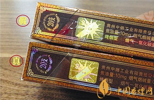貴煙（國酒香30）真假鑒別，防偽碼很很重要