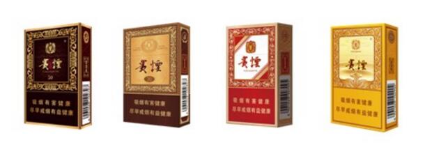 貴煙(硬小國酒香)升級新包裝，還是原來的價格