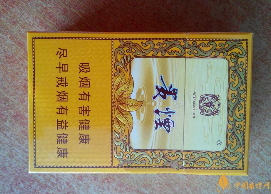 貴煙(硬小國酒香)升級新包裝，還是原來的價格