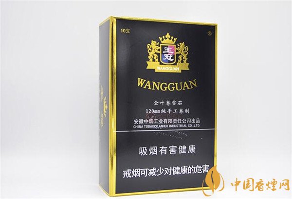王冠雪茄(王冠定制1號(hào))怎么樣？王冠定制一號(hào)雪茄好抽嗎