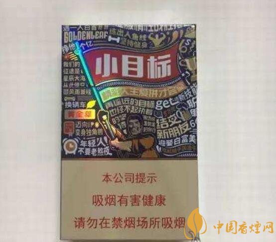 2018年最暢銷的香煙預測，什么價位香煙都有
