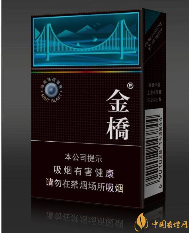 20元左右涼煙排行榜，薄荷煙透心涼心飛揚