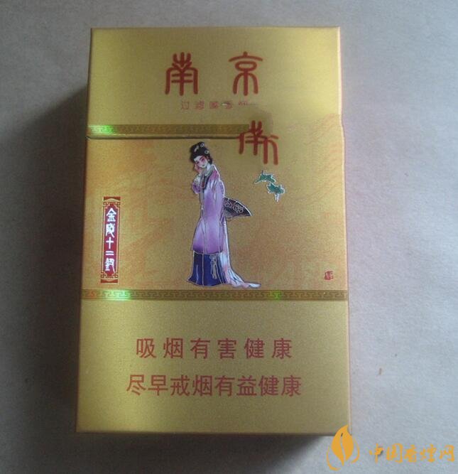 南京金陵十二釵有幾款，南京金陵十二釵多少錢(qián)一盒
