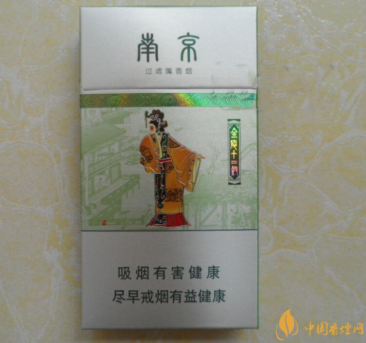 南京金陵十二釵有幾款，南京金陵十二釵多少錢(qián)一盒