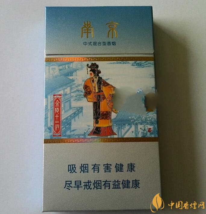 南京金陵十二釵有幾款，南京金陵十二釵多少錢(qián)一盒