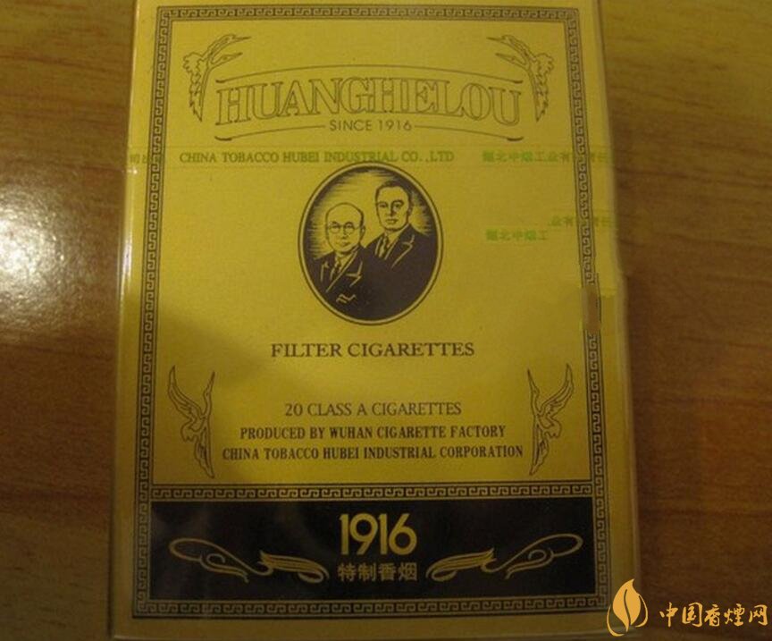 黃鶴樓1916有幾種，黃鶴樓1916價(jià)格多少