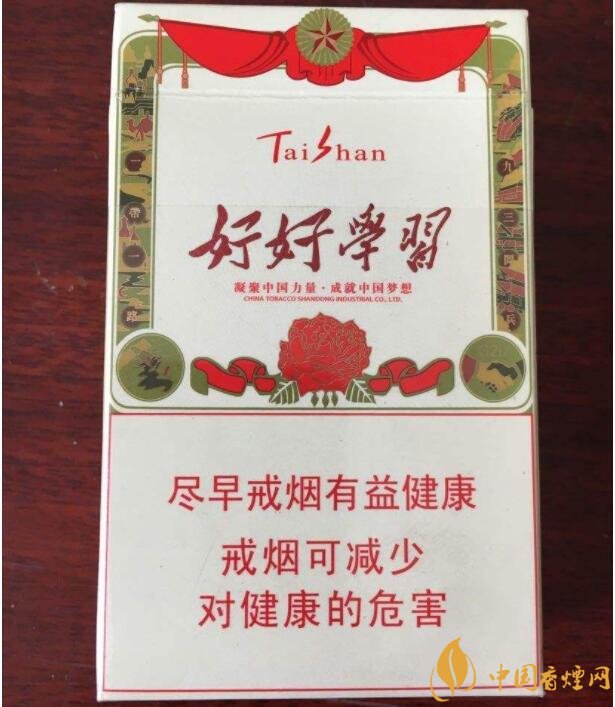 白沙天天向上多少錢一包，白沙天天向上有幾款