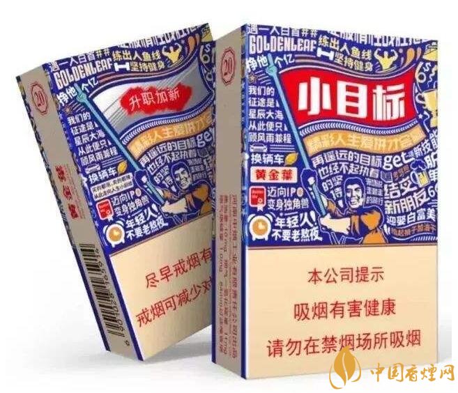 白沙天天向上多少錢一包，白沙天天向上有幾款