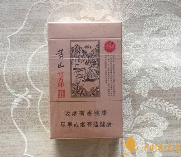紅方印香煙圖片和價格，紅方印香煙有幾種