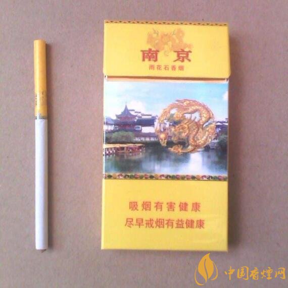 南京高檔香煙有哪些，南京香煙多少錢一包