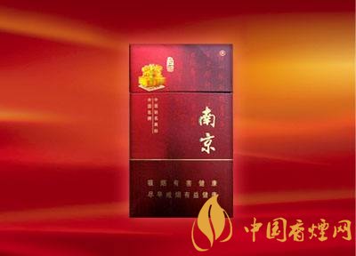 南京高檔香煙有哪些，南京香煙多少錢一包