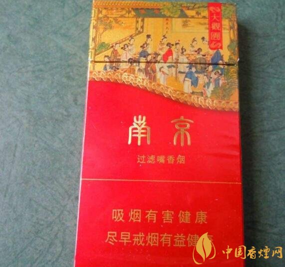南京高檔香煙有哪些，南京香煙多少錢一包