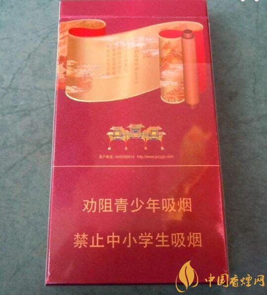 南京高檔香煙有哪些，南京香煙多少錢一包