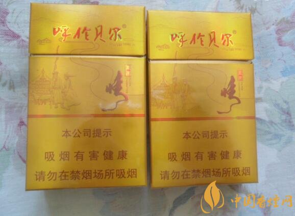 呼倫貝爾煙多少錢(qián)一盒，呼倫貝爾香煙有幾種