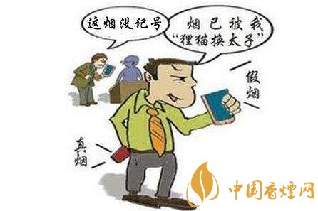 中國(guó)煙草條碼查詢號(hào)，香煙條碼鑒別香煙真假