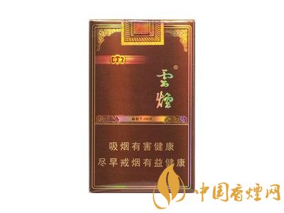 云煙印象多少錢(qián)一包，云煙印象價(jià)格表及圖片