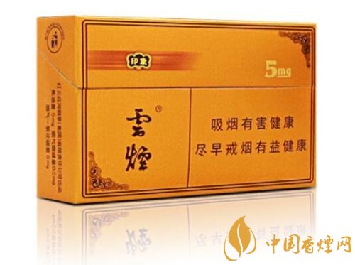 云煙印象多少錢(qián)一包，云煙印象價(jià)格表及圖片