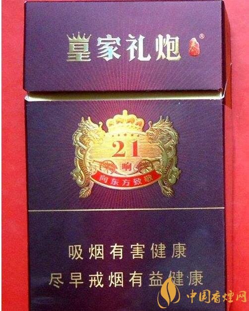 好抽的國產(chǎn)爆珠煙排行，酒香爆珠煙最受歡迎
