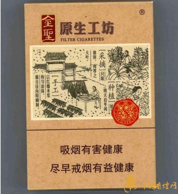 好抽的國產(chǎn)爆珠煙排行，酒香爆珠煙最受歡迎