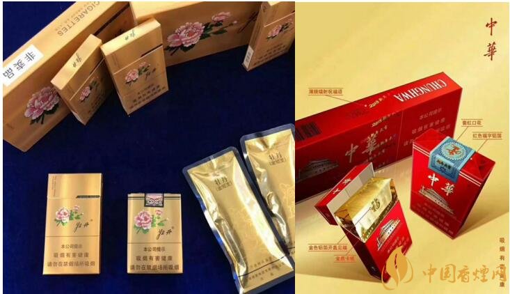 2018年香煙新品盤點(diǎn)，生肖紀(jì)念版香煙出列