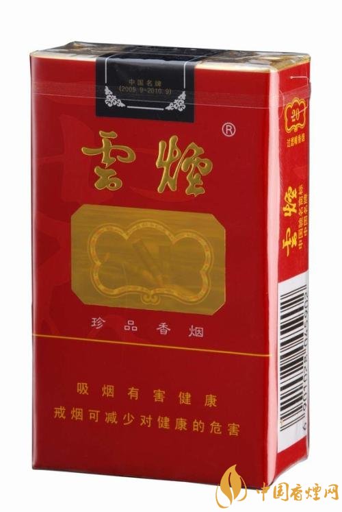 2018年國產(chǎn)禮品煙排行榜，禮品煙價格及圖片