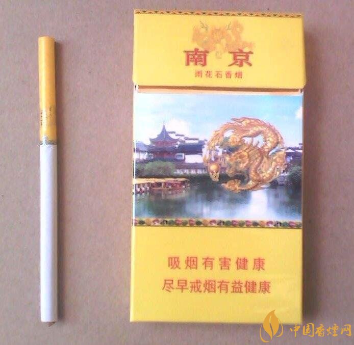 2018十大口感好的高檔香煙，香煙口感排行榜 