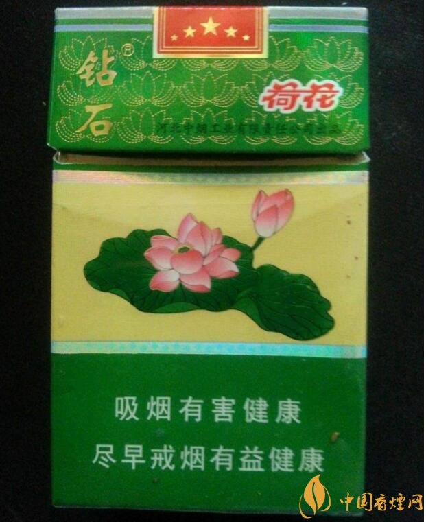 2018年鉆石荷花煙價(jià)格表，鉆石荷花煙有幾種