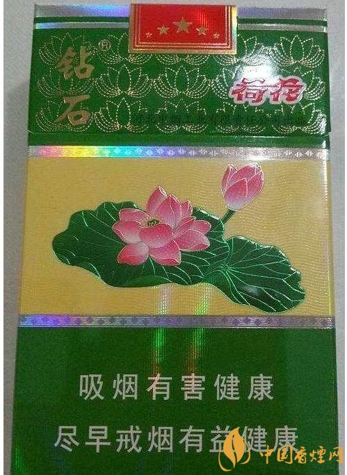 2018年鉆石荷花煙價(jià)格表，鉆石荷花煙有幾種