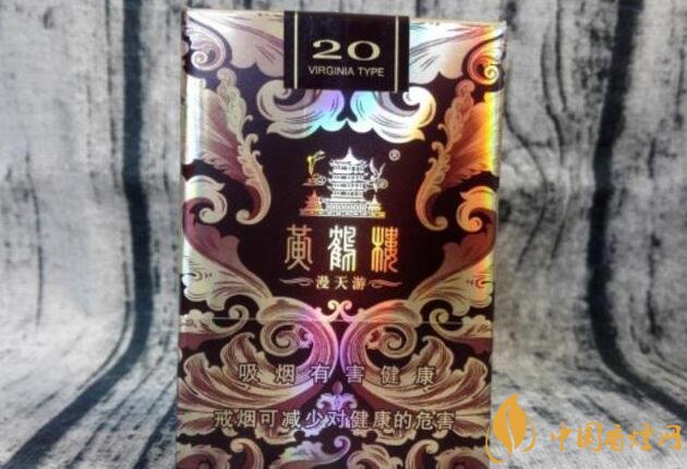 黃鶴樓漫天游價(jià)格表及圖片，黃鶴樓漫天游有幾種