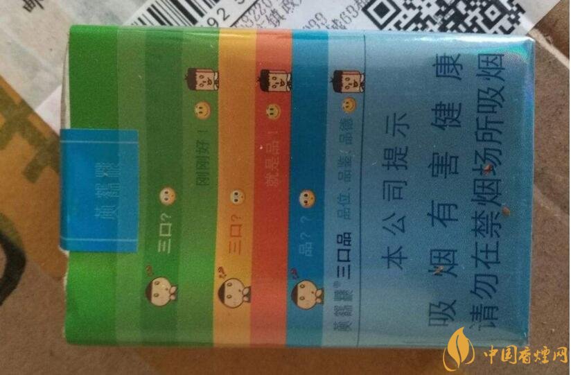 2018年好抽的短支煙排行榜，十大口感最好的短支香煙